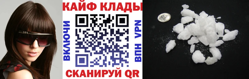 Наркошоп купить Галлюциногенные грибы Бошки Шишки Кокаин Меф мяу мяу ГАШИШ Чудово