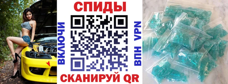 Купить  Чудово  Amphetamine Розовый 