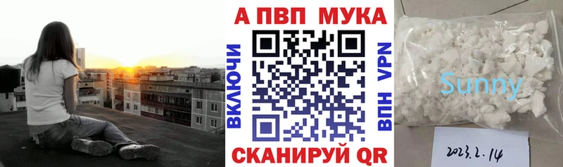Купить где  Чудово  Альфа ПВП СК КРИС 