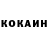 Кетамин VHQ Yuri Baranov