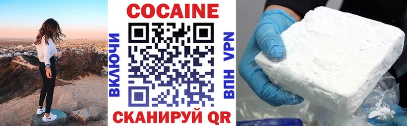 Купить  Чудово  Кокаин 98% 