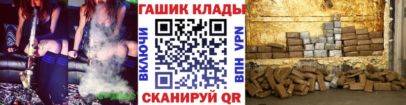 ГАШИШ VHQ  Купить где  Чудово 
