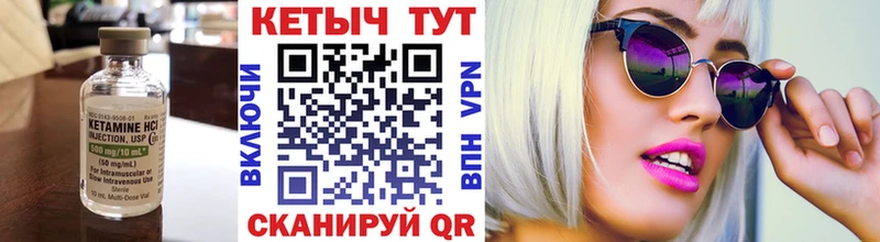 Купить  Чудово  КЕТАМИН VHQ 