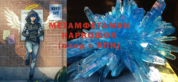 Альфа ПВП Инсар