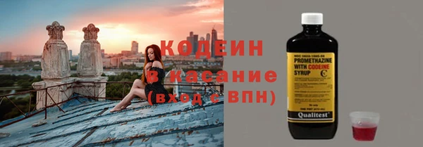 PSILOCYBIN Иннополис