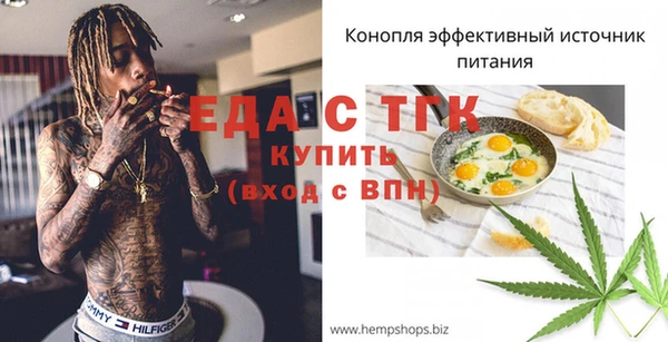 PSILOCYBIN Иннополис