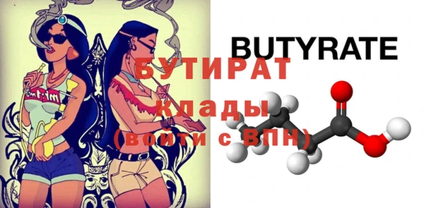 Альфа ПВП Инсар