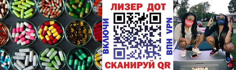 Купить где  Чудово  LSD-25 экстази ecstasy 