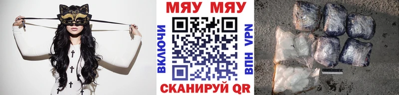 Купить закладки  Чудово  МЯУ-МЯУ кристаллы 