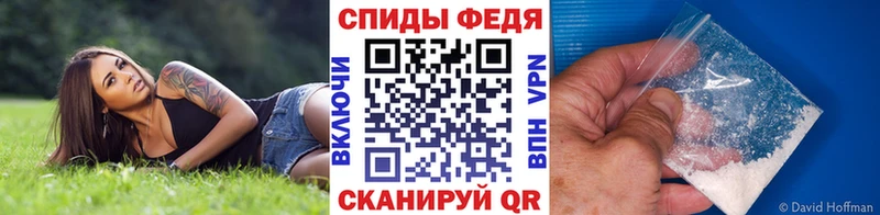 Купить где  Чудово  МЕТАМФЕТАМИН кристалл 