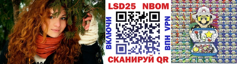 Наркотические марки 1500мкг  Купить где  Чудово 